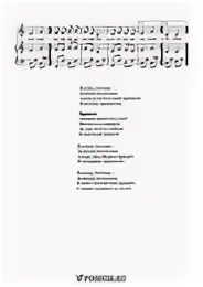 Елочка расти песня. В лесу родилась ёлочка песня ноты. елочка зеленая песня. в лесу родилась ёлочка ноты две руки. песенка ёлочка зелёная иголочка.