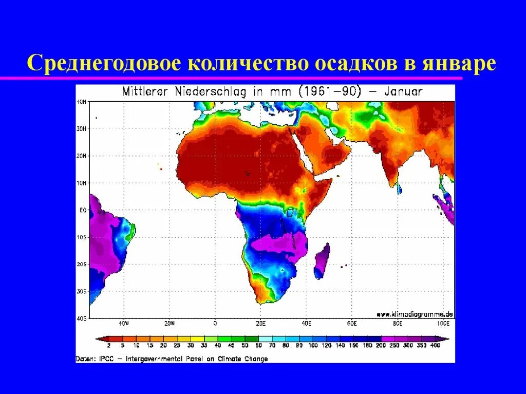 Элиста среднегодовое количество осадков атмосферных. Элиста среднегодовое количество осадков атмосферных