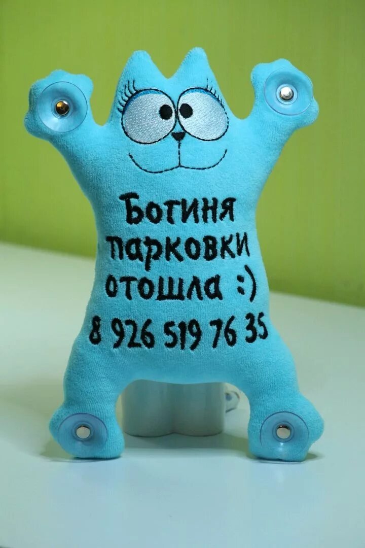 Кот саймон в машину. Кот на присосках в машину. мягкая игрушка в машину. кот саймон на присосках в машину. кот саймона игрушка в машину.