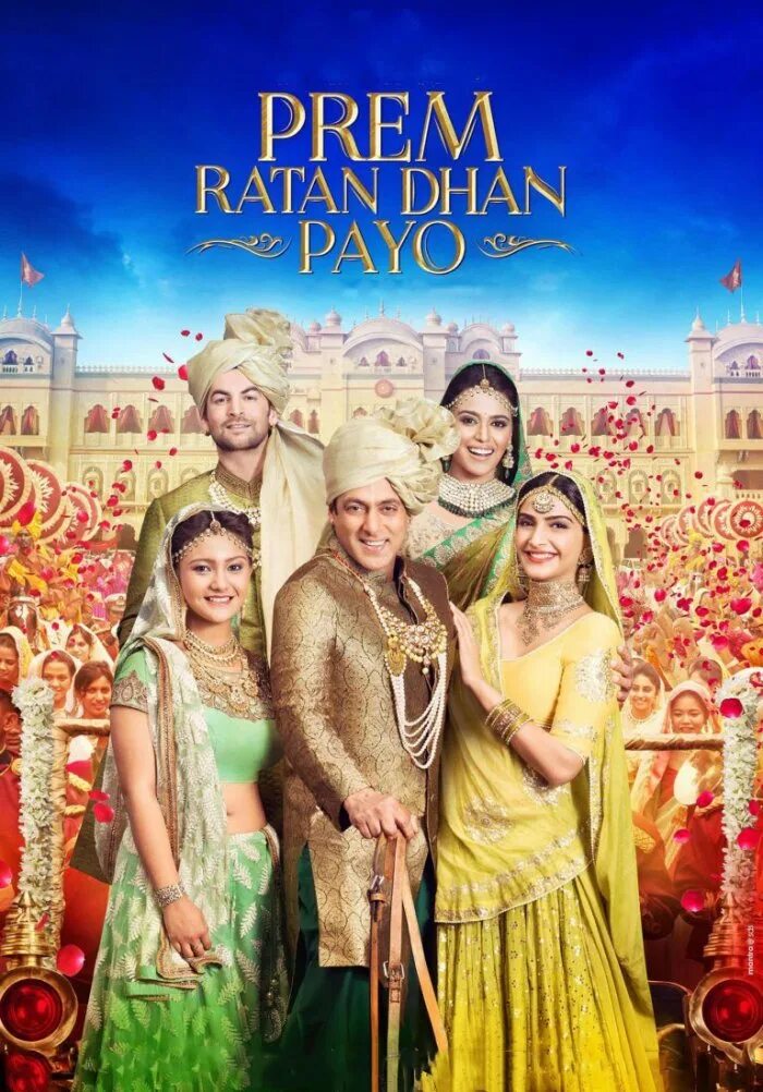 Прем 2015. Prem ratan dhan payo (2015). неуловимый прем prem ratan dhan payo 2015. сонам капур неуловимый прем.