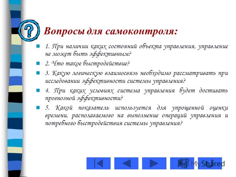 Первичная профсоюзная организация. При наличии каких условий. При каких условиях сделка считается действительной. Процесс горения протекает при наличии ответ. При наличии каких.