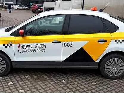 Авито такси