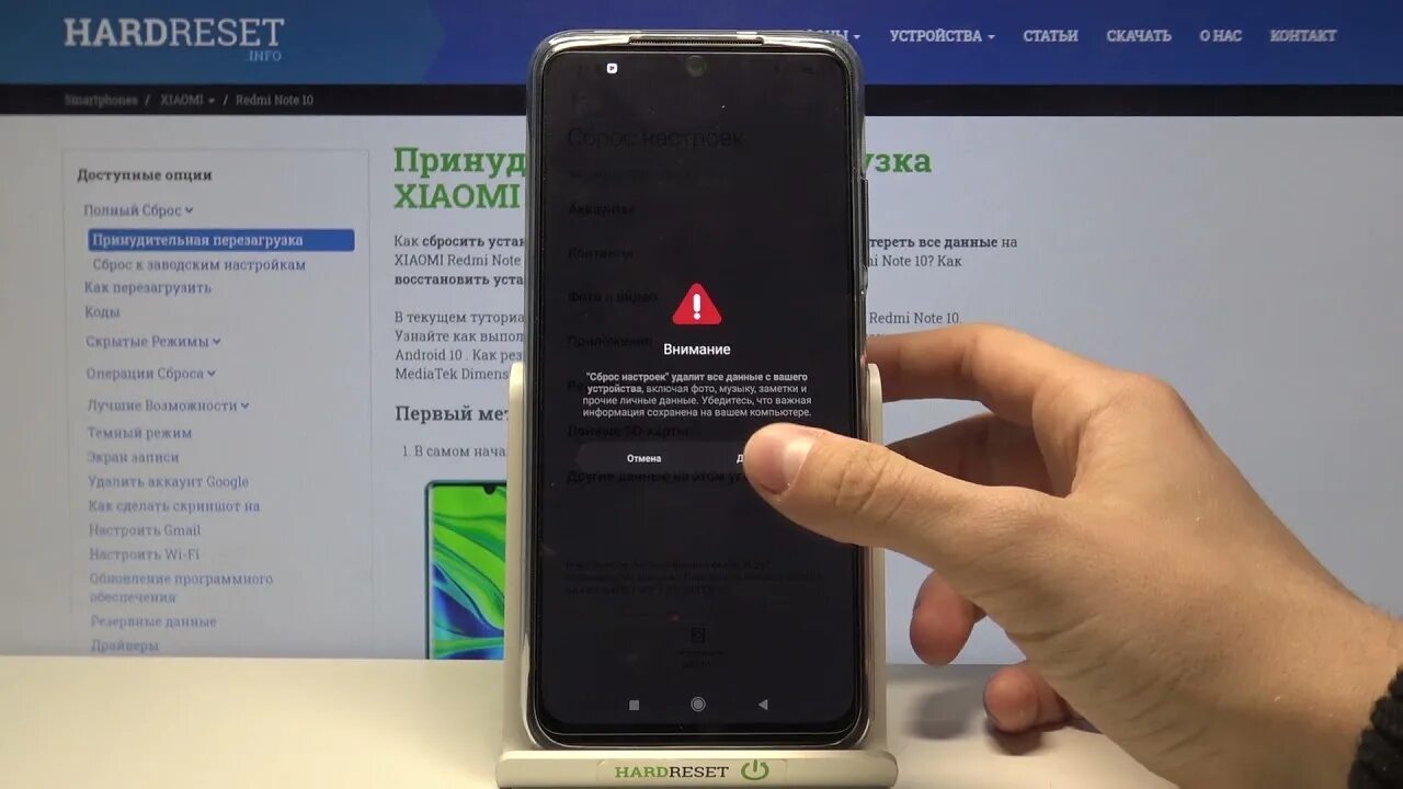 Redmi note 8 pro заводские настройки