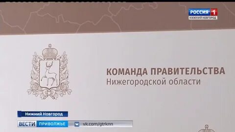 86 постановление правительства нижегородской