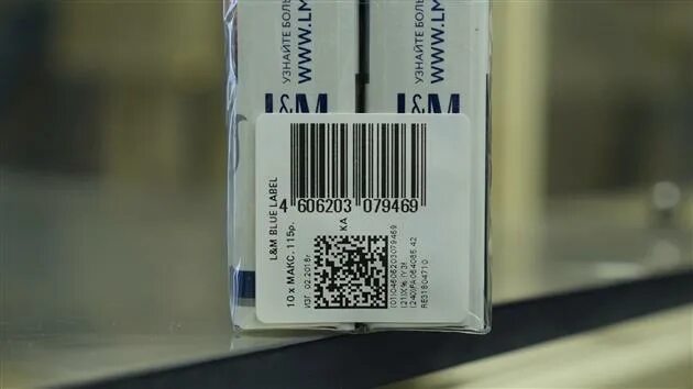 Lm сигареты красные 2007. Сигареты штрих. Qr код на пачке сигарет. Штрих код сигарет ротманс. Штрих код пачка сигарет.