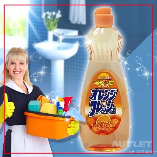 Fresh для мытья. "Rocket Soap" жидкость для мытья посуды Fresh свежесть апельсина, 600 мл. Rocket Soap средство для мытья посуды свежесть апельсина. Fresh свежесть для посуды. Средство для мытья посуды цитрусовый Фреш.
