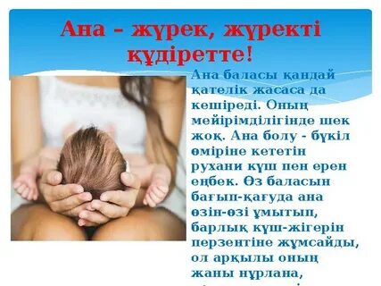 Арсеньевтегі жезөкшелердің нөмірлері