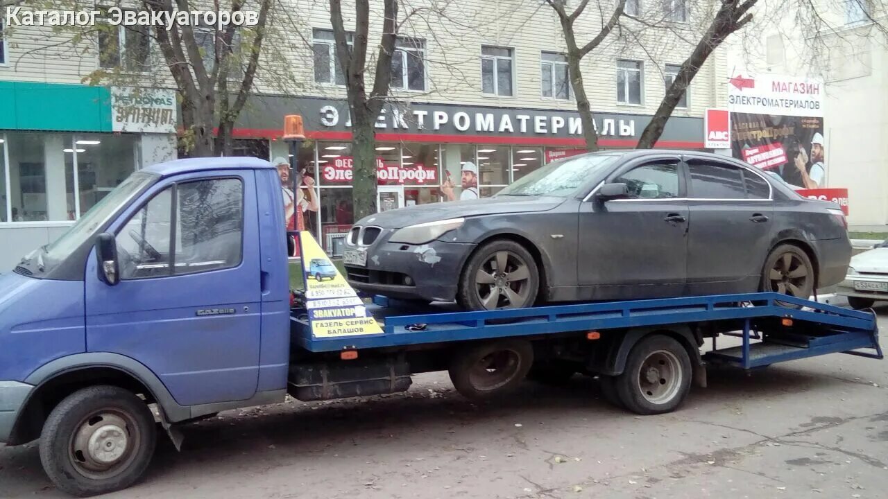 Эвакуатор воронеж круглосуточно. Эвакуатор круглосуточно. эвакуатор прикол. эвакуатор мем. эвакуатор воронеж.