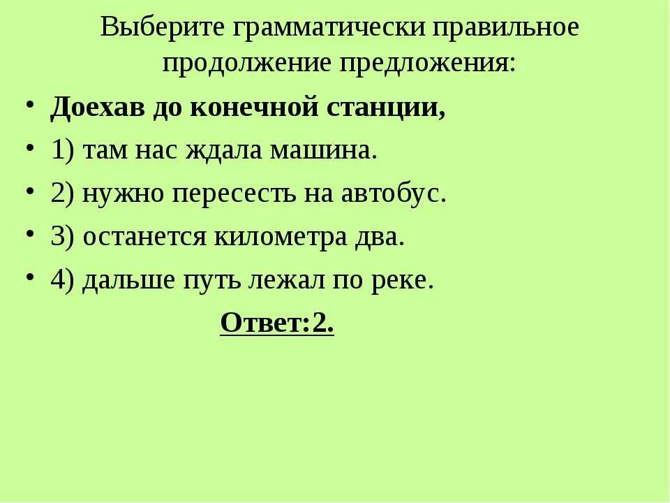 Выберите правильное продолжение фразы обособление это слово