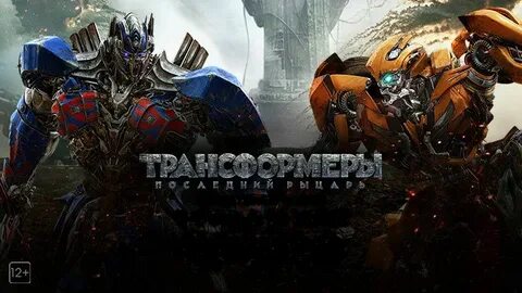 Трансформер узбеки