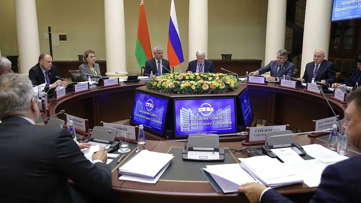 собрание в москве. тпп рф и законотворчество. парламент союзного государства. жук андрей петрович парламентское собрание. москва 2023.