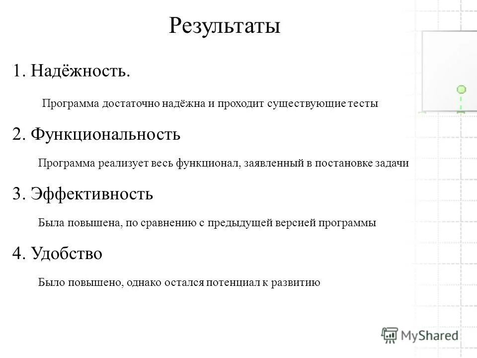 Программа складского учета «суперсклад». Учет личных финансов. Your uninstaller torrent. Программы достаточно просты в. Меню приложения.