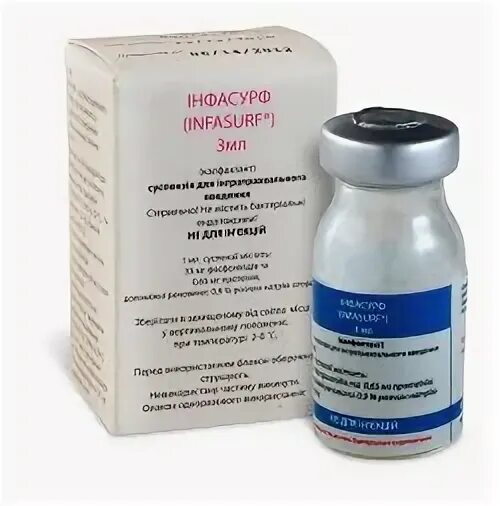 Препарат улучшающий синтез сурфактанта