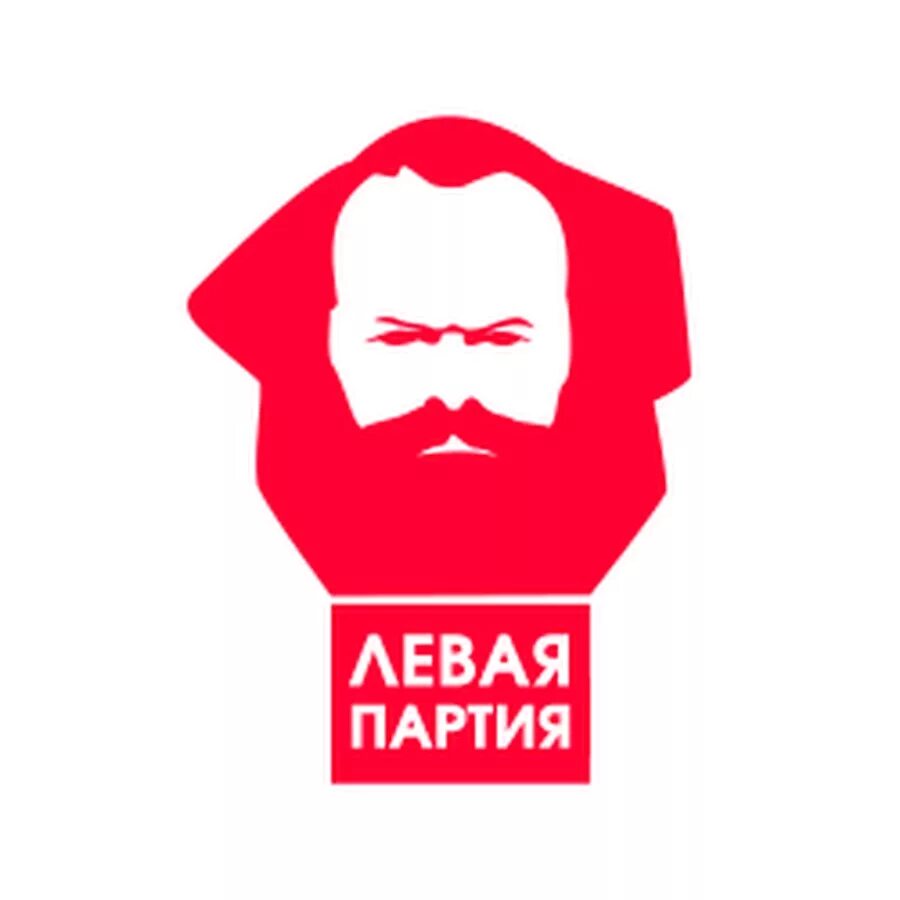 Цель правых партий. Левые партии. Левые партии России. Центристские партии логотипы. Логотип левой партии.