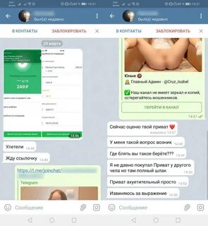 Chat sex telegram.