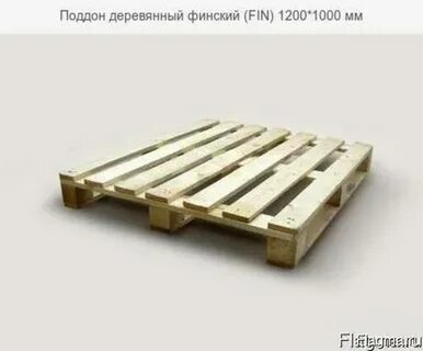 Паллет или полет
