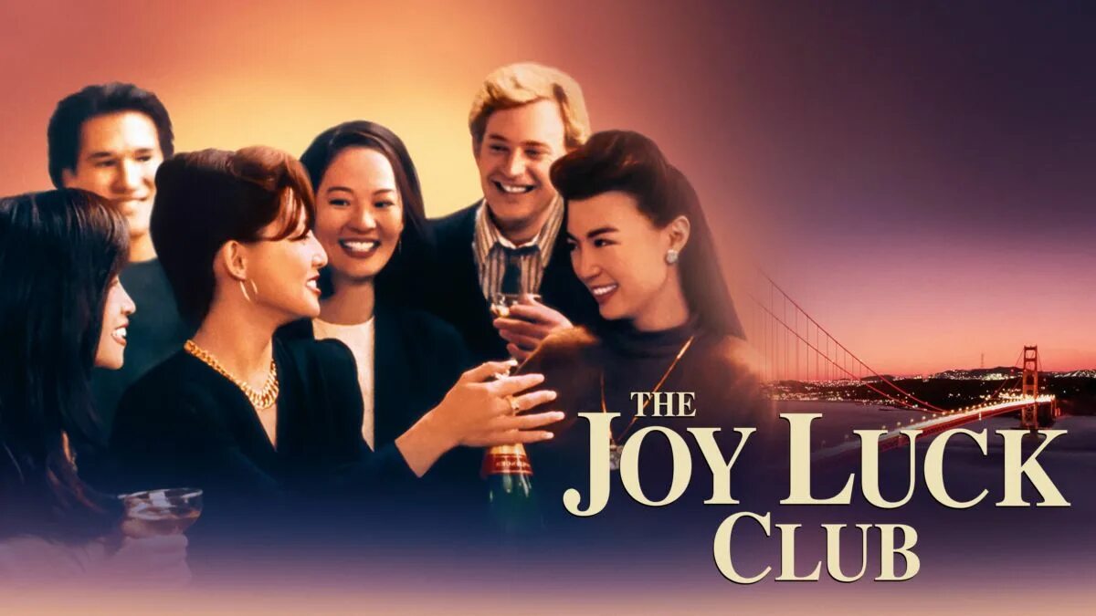 Клуб радости и удачи (1993). The Joy luck Club. Эми Тан клуб радости и удачи. The Joy luck Club movie.