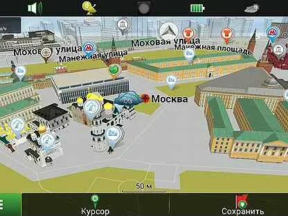 Навигатор волгоград