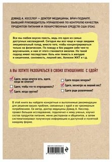 Почувствовав зверский аппетит при виде бабушкиных вкусностей