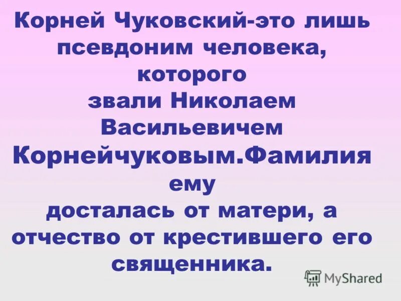 Литературу можно узнать лишь через литературу