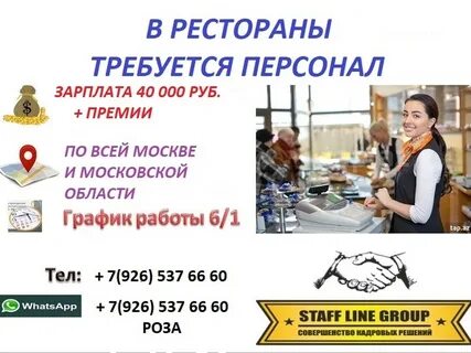 Жумуш наличка подработки