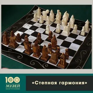 Н н шахмат