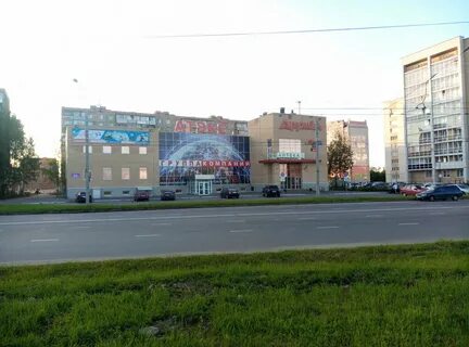 Рыбинск газ
