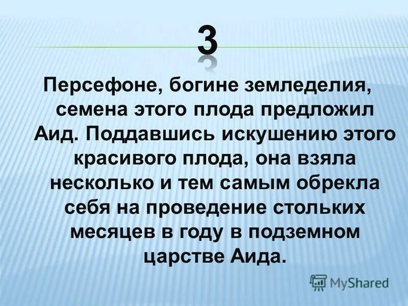 стихи брат предал брата. человек и стихия. предательство родителей по отношению к детям. расслабление тела лежа. фильм галактика 1980.