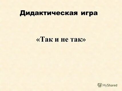 Тишина изредка прерывалась звуками долетавшими