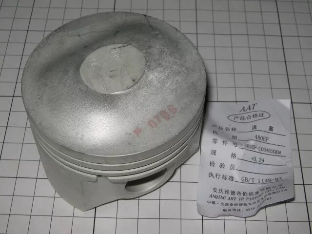 480ef1004020ca. 480ef1004020ca. Chery 480ef1004020ca. поршня чери амулет а15. поршня чери амулет 1.