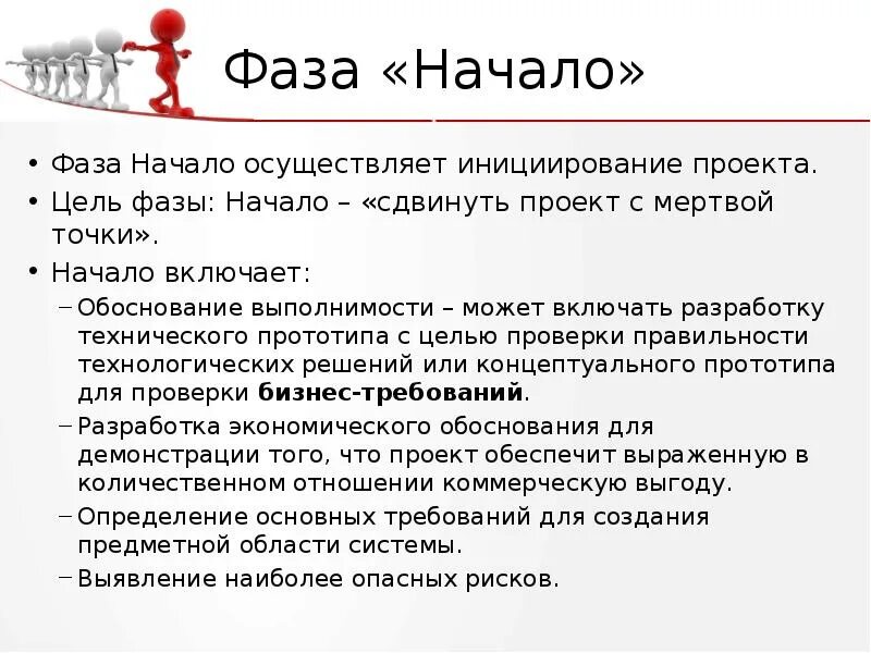 Картинки ЦЕЛЬ ПРОВЕРКИ ПРОЕКТА