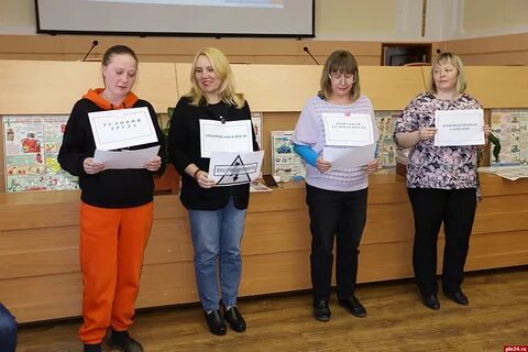 Работа труд псков