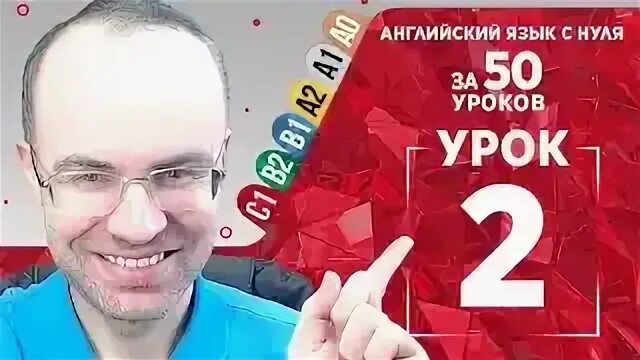 Учебники по венгерскому языку. Учим английский с нуля. Уроки английского с нуля. Английский язык за 50 уроков c1. Английский язык для начинающих.