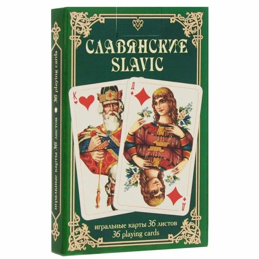 Славянская колода таро. Slavic legends tarot галерея. Славянская колода таро. Карты игральные славянские. Карты игральные славянские.