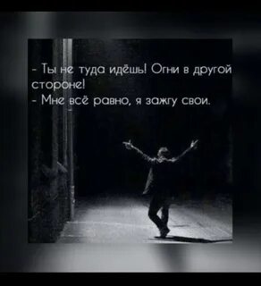 Подожди я зажгу на минуточку в комнате