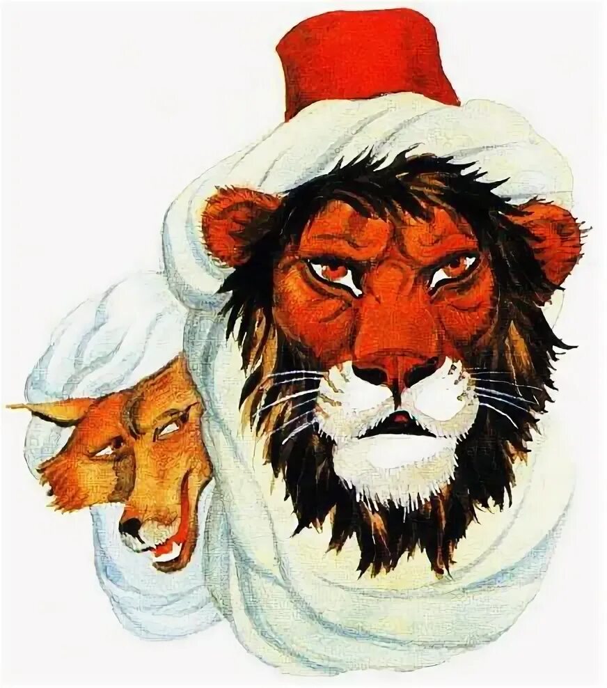 Волк и львица. Лев лиса волк. Волки любовь. Лев волк и лисица басня эзопа. Лев лиса волк.