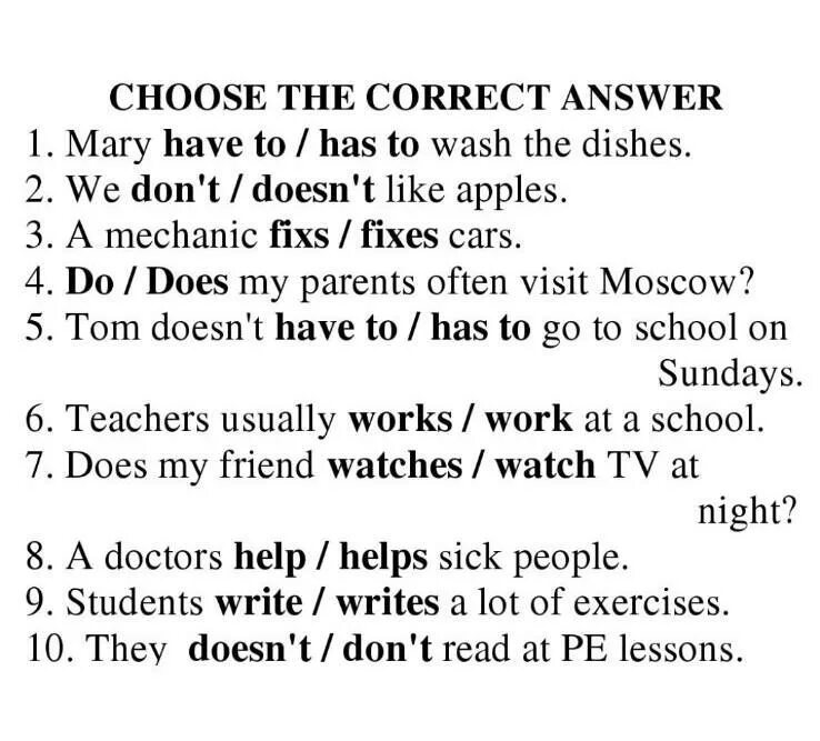 Have to has to упражнения. Have to has to упражнения 4 класс. Модальный глагол have to упражнения. Have to has to упражнения 5 класс.