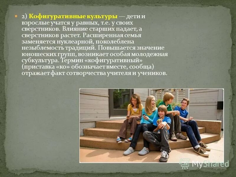 опрос с какой целью был употребляется энергетические напитки. влияние сми на детей. излучение от телефона. по влиянию старшей сестры. влияние средств массовой информации на подростков.