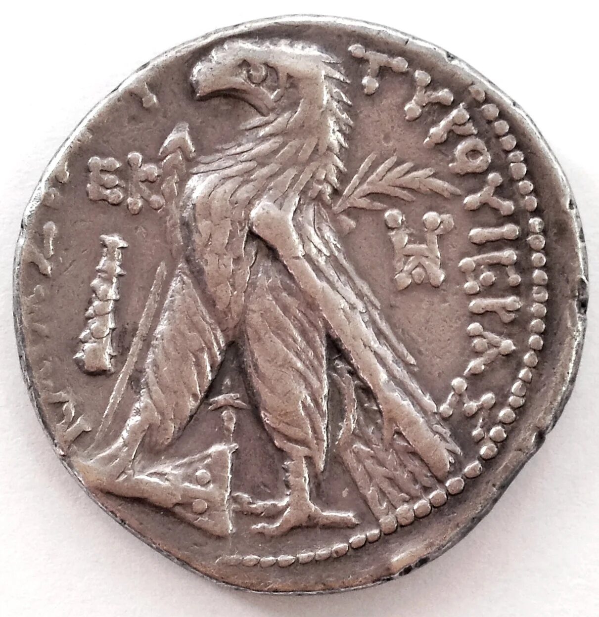 Серебряная тетрадрахма иуды. (тетрадрахма тира, 107 - 106 до н. Сребреник иуды тетрадрахма. Монеты иуды. ).