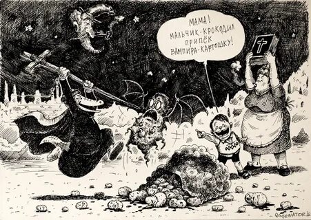 Мальчик крокодил