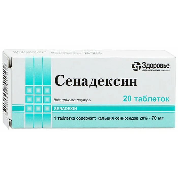 Купить сенадексин в москве в аптеке. Сенадексин 70 мг. Сенадексин таб. №20. Сенадексин Вифитех. Сенадексин таб 70 мг №20.