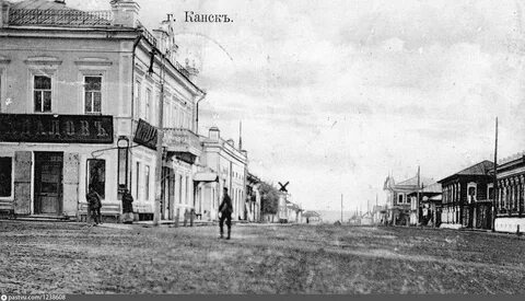 Канск ул красная