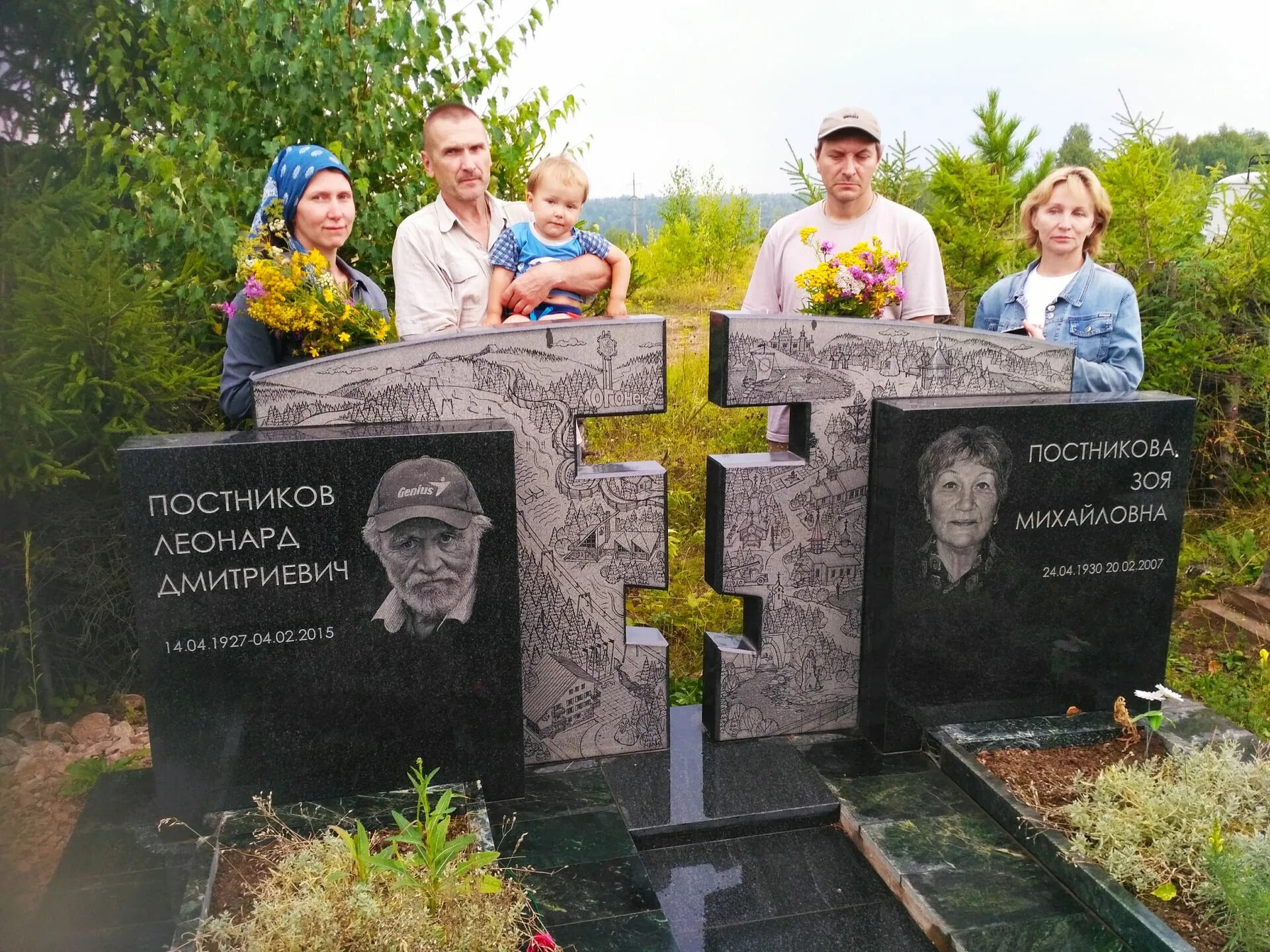 Братская могила в чусовом. Гремячинск кладбище. Кладбище г. Старые кладбища чусового. Шуйское кладбище осиновая гора.
