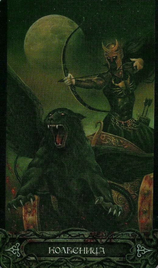 ян дэниэлс таро вампиров. таро вампиров яна дэниэлса. таро вампиров фантасмагория. таро вампиров фантасмагория галерея.