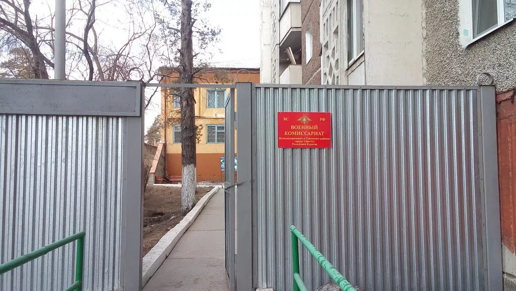 жердева 9 военкомат улан удэ. улан-удэ, улица жердева 10а. жердева 9 военкомат улан удэ. жердева 10а улан-удэ. уланиудэ медтехника в улан удэ.