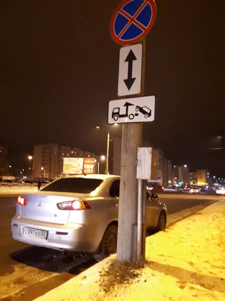 Парковка машин во дворе. Roadside assistance. Парковка на аварийке. Парковка на аварийке. Парковка на аварийке.