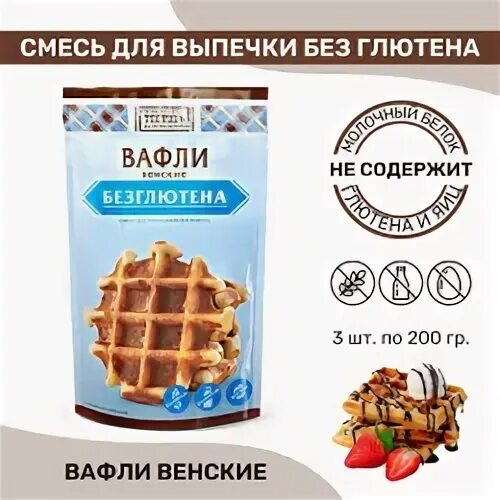 Смесь для вафельницы