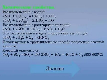 2h2 o2 3