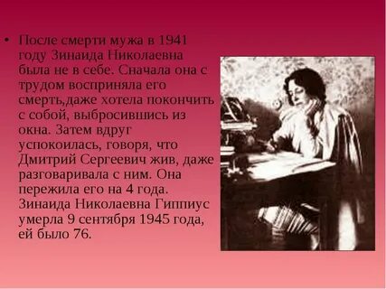 Все мужья умирают что это