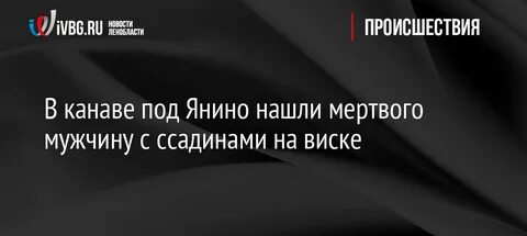 Связано с последними событиями